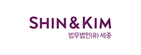 법무법인(유) 세종