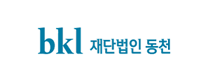 재단법인 동천