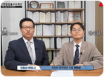 유튜브 민사소송 알아보기 섬네일