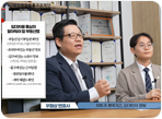유튜브 전세사기 예방법 섬네일